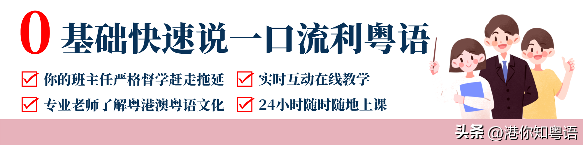 (香港警察工资)香港最低工资时薪将涨 第1张 (香港警察工资)香港最低工资时薪将涨 第1张