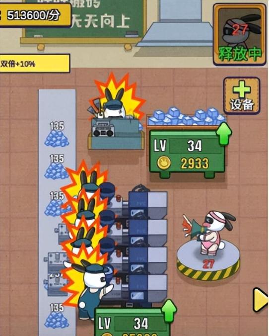 (兔克创业记怎么下载)【兔克创业记】细节教学避坑小指南 第3张 (兔克创业记怎么下载)【兔克创业记】细节教学避坑小指南 第3张