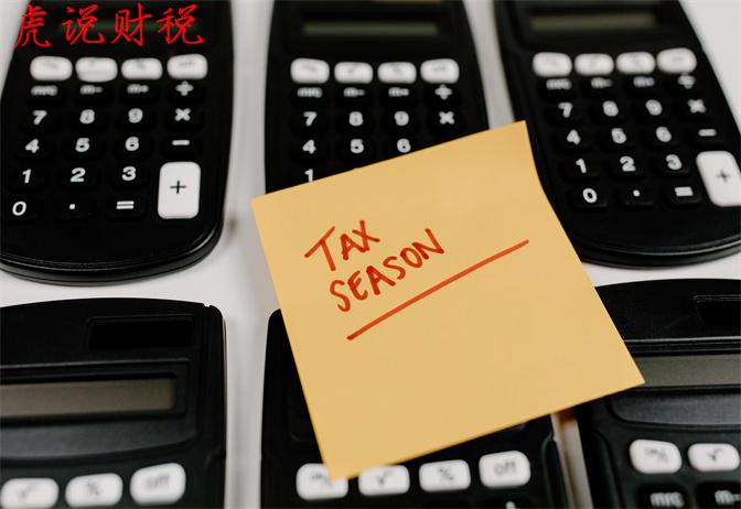 (房产税征收范围有哪些)门面房要交房产税吗?房产税的征税范围有哪些? 第1张 (房产税征收范围有哪些)门面房要交房产税吗?房产税的征税范围有哪些? 第1张