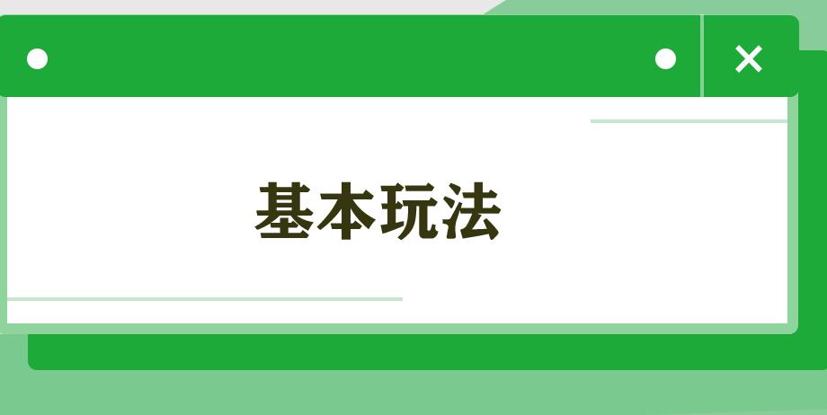 (支付宝基金怎么玩)支付宝基金怎么玩才能赚钱新手入门 第2张 (支付宝基金怎么玩)支付宝基金怎么玩才能赚钱新手入门 第2张