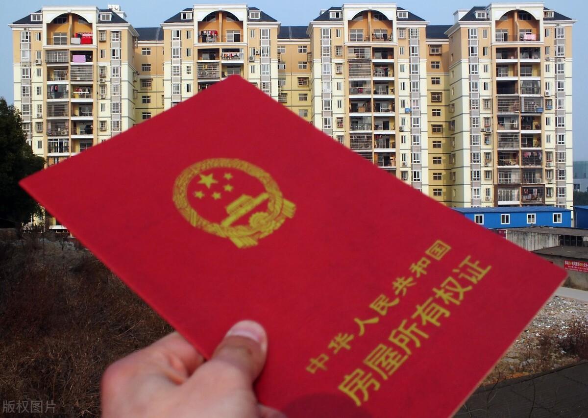 (房产税人均面积60还80)房产税怎么征收?人均面积60还是80? 第3张 (房产税人均面积60还80)房产税怎么征收?人均面积60还是80? 第3张