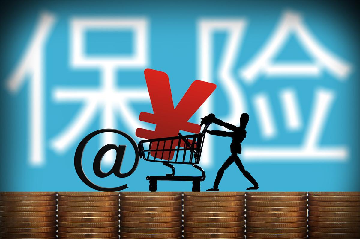 商保是什么保险 原来这才是社保和商保的区别,看完后都去买商业保险了 第2张 商保是什么保险 原来这才是社保和商保的区别,看完后都去买商业保险了 第2张
