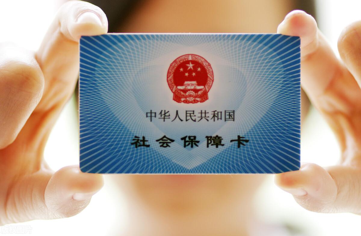 (医保卡去哪里激活)医保卡需要激活吗?如何激活呢?  第1张