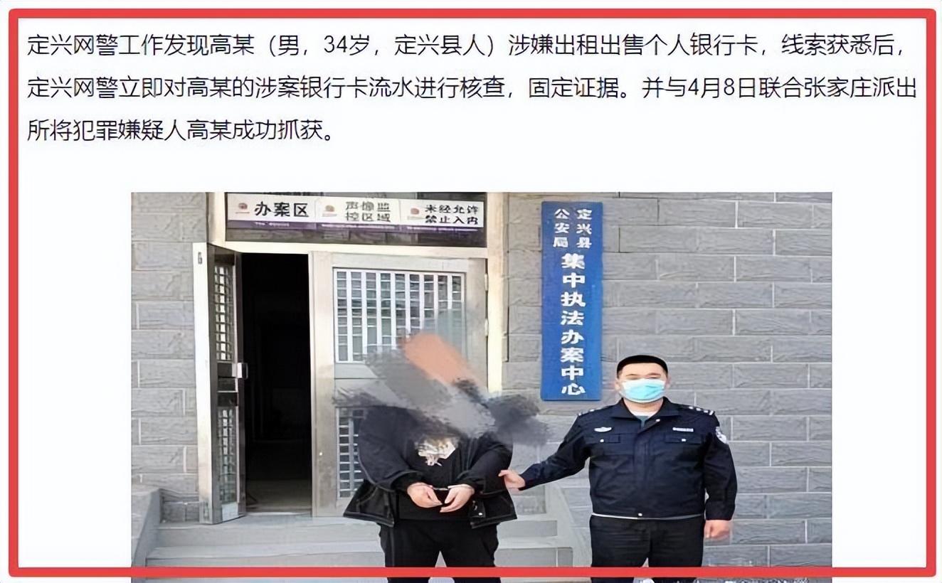 (储蓄卡被冻结的原因)揭秘:银行卡被冻结的原因(附带全套解冻方法) 第3张 (储蓄卡被冻结的原因)揭秘:银行卡被冻结的原因(附带全套解冻方法) 第3张
