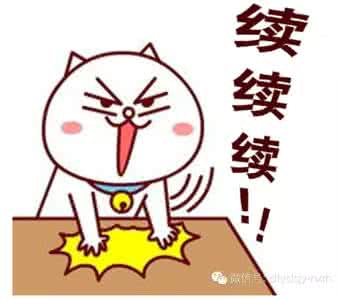 (车险逾期怎么办)车险过期了，怎么办?  第3张