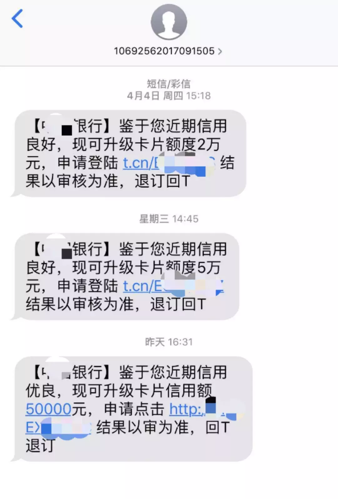 信用卡怎么提升额度,净网2019#您的信用卡额度可提升50000元 第1张 信用卡怎么提升额度,净网2019#您的信用卡额度可提升50000元 第1张
