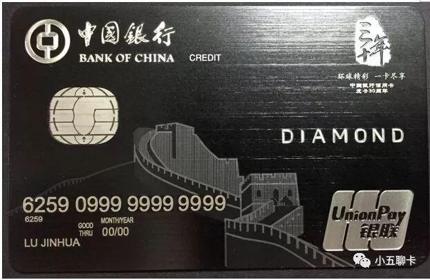 (黑卡10万额度是真的吗)能摆平一切的“黑卡”，额度100000起，土豪都要靠边站  第10张