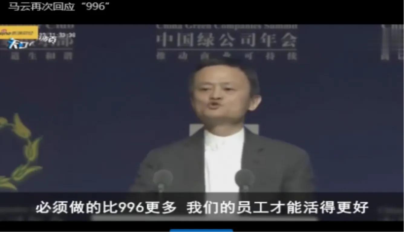 (715是什么意思)996、007、886、715分别是什么工作模式? 第4张 (715是什么意思)996、007、886、715分别是什么工作模式? 第4张