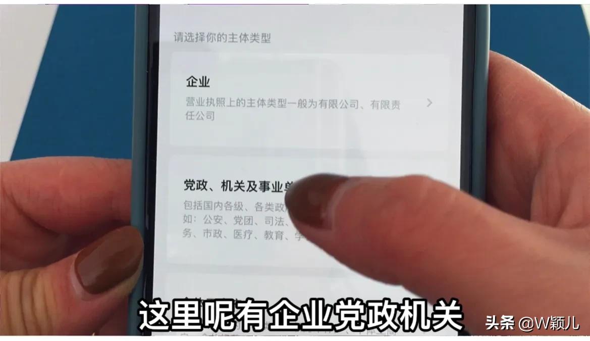 (二维码收款码怎么申请)手把手教您，如何申请商户收款码?没有营业执照怎么申请?  第6张