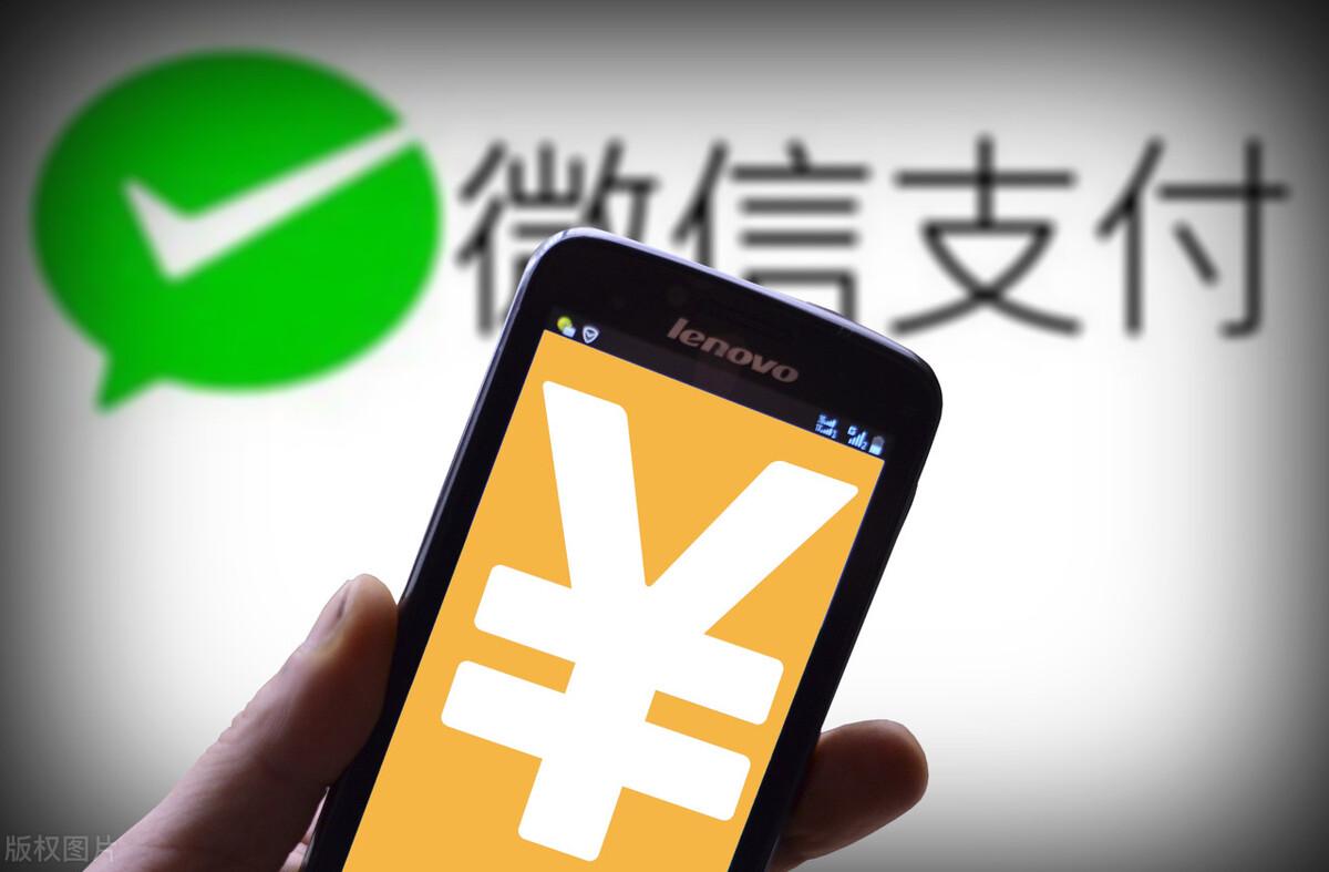 (零钱通限额多少)零钱通最多能存多少钱?从银行卡和零钱转入,规定有所不同 第2张 (零钱通限额多少)零钱通最多能存多少钱?从银行卡和零钱转入,规定有所不同 第2张