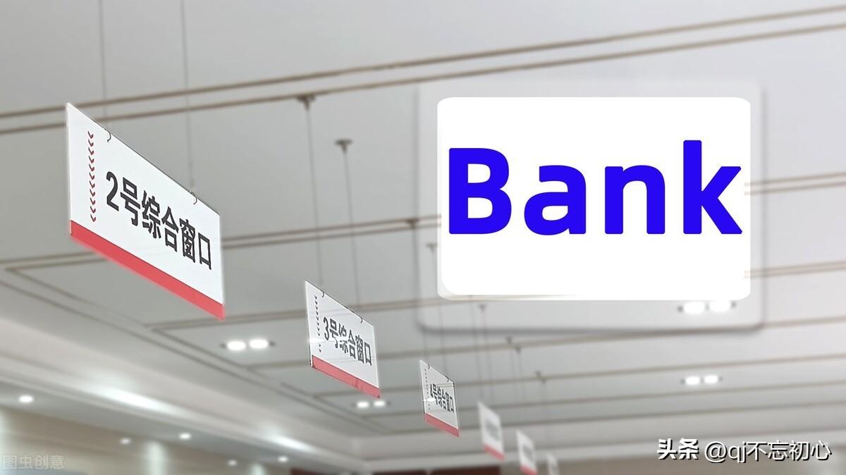 办银行卡需要带什么,为什么去银行办卡都需要出示证明才行了? 第1张 办银行卡需要带什么,为什么去银行办卡都需要出示证明才行了? 第1张