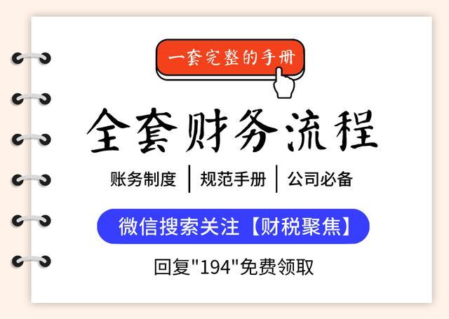 (主要财务指标)老财务教你如何分析主要财务指标,多看几遍,胜做10年财务分析 第7张 (主要财务指标)老财务教你如何分析主要财务指标,多看几遍,胜做10年财务分析 第7张