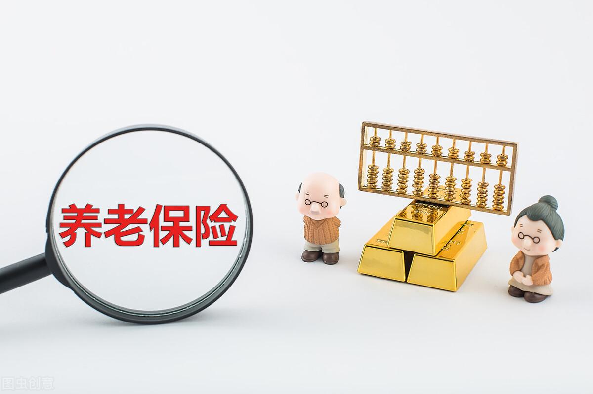 养老保险多少岁开始交,40多岁才开始交养老保险,怎么交比较合适?能领多少养老金? 第1张 养老保险多少岁开始交,40多岁才开始交养老保险,怎么交比较合适?能领多少养老金? 第1张