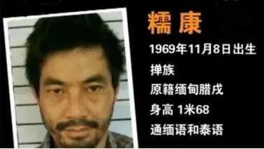 (糯康后面的大老板是谁)他是糯康集团二当家,天使面容模特身材,湄公河惨案后却神秘失踪 第1张 (糯康后面的大老板是谁)他是糯康集团二当家,天使面容模特身材,湄公河惨案后却神秘失踪 第1张