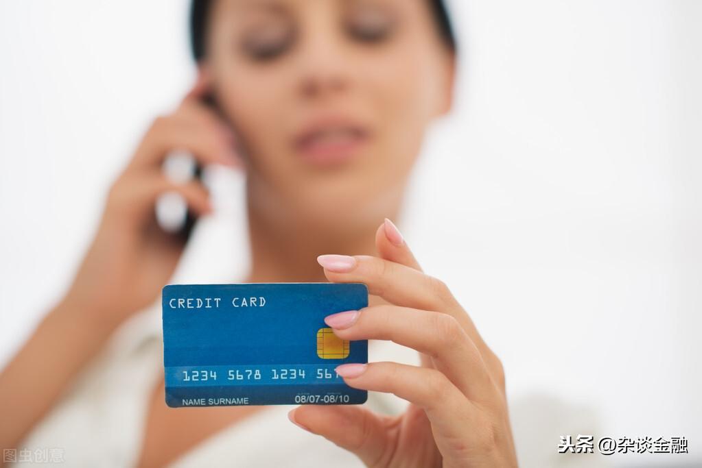 信用卡逾期两天会有不良记录吗，信用卡逾期两天有影响吗?  第3张