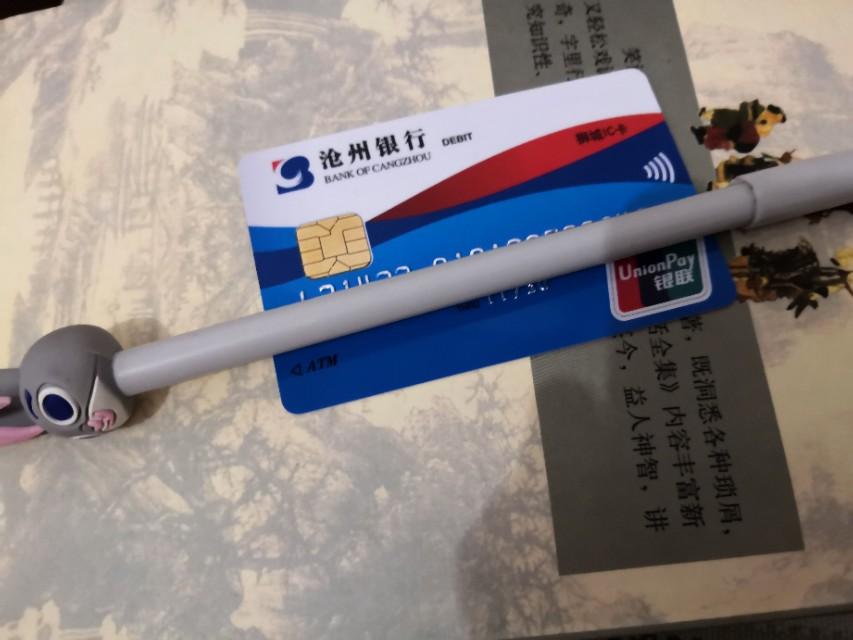 (未成年办银行卡需要什么)未成年人办理银行卡需要什么相关资料?  第1张