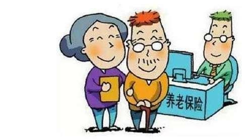 (个人交养老保险)老百姓个人如何交养老保险?个人买养老保险是否划算?终于清楚了 第2张 (个人交养老保险)老百姓个人如何交养老保险?个人买养老保险是否划算?终于清楚了 第2张