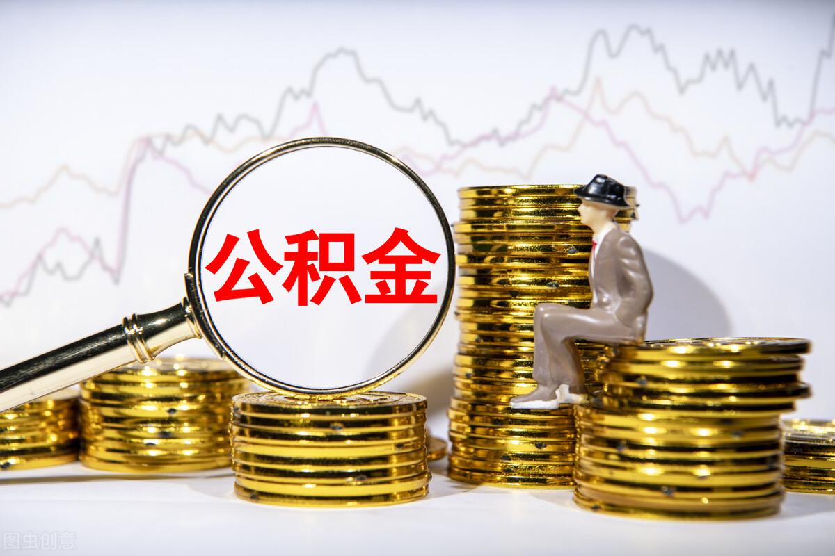 (怎样可以公积金贷款)想用公积金贷款买房,是不是只要缴满六个月,就可以申请贷款了? 第1张 (怎样可以公积金贷款)想用公积金贷款买房,是不是只要缴满六个月,就可以申请贷款了? 第1张