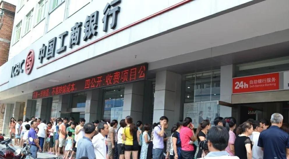 (银行卡在什么情况下会被冻结)为什么最近好多人银行卡被冻结 第2张 (银行卡在什么情况下会被冻结)为什么最近好多人银行卡被冻结 第2张