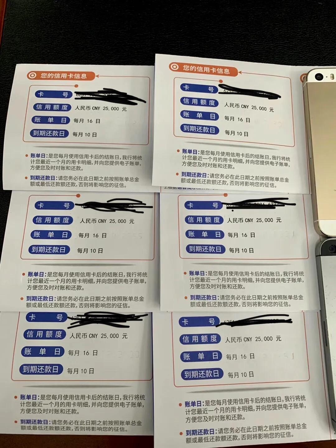 (2万额度信用卡申请)信用卡申请填写,干货分享,额度2万起步 第1张 (2万额度信用卡申请)信用卡申请填写,干货分享,额度2万起步 第1张
