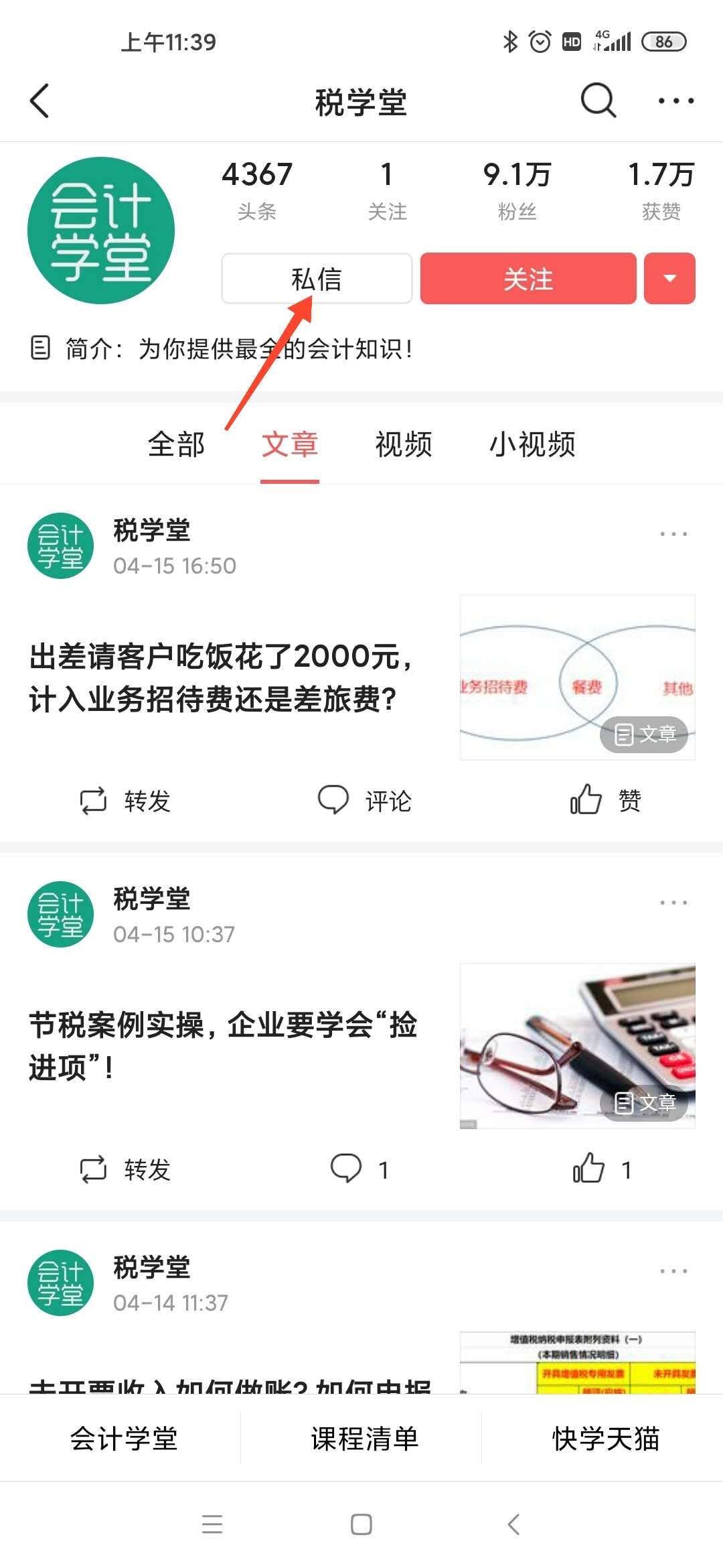 (工资表格)帮你整理好了，超实用的员工工资核算表格汇总，分分钟学会  第7张
