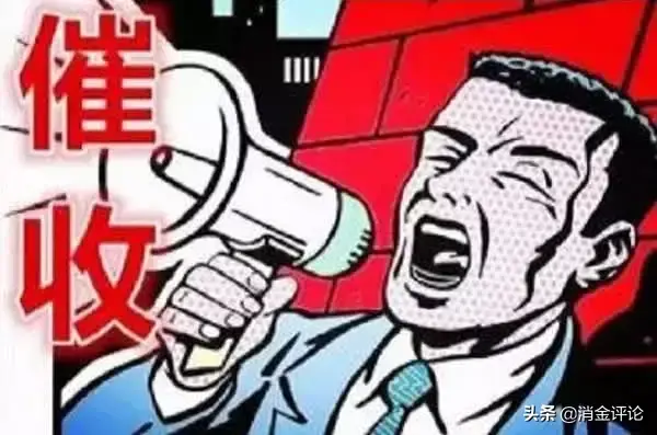 (招联金融冻结额度多久恢复)鲜知 | 招联金融被控暴力催收;夸克金融543名借款人账户被冻结 第2张 (招联金融冻结额度多久恢复)鲜知 | 招联金融被控暴力催收;夸克金融543名借款人账户被冻结 第2张