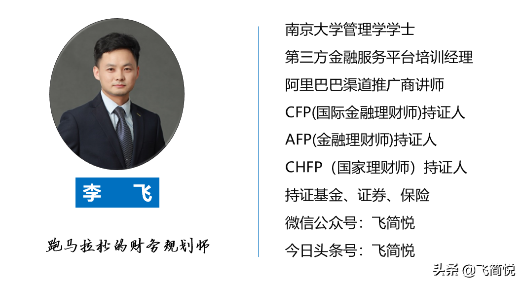 (保险理财可靠吗)家长去银行买理财,结果被忽悠着买了保险,说保本保息,可靠吗? 第2张 (保险理财可靠吗)家长去银行买理财,结果被忽悠着买了保险,说保本保息,可靠吗? 第2张
