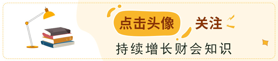 (扣税不发薪是什么意思)工资没发先报个税行不行?应该什么时候申报代扣个税 第1张 (扣税不发薪是什么意思)工资没发先报个税行不行?应该什么时候申报代扣个税 第1张