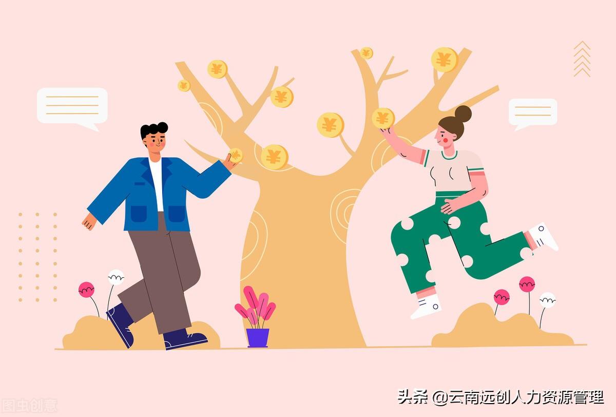 (国家特殊津贴一个月多少钱)国家特殊津贴有多少钱?有什么用? 第1张 (国家特殊津贴一个月多少钱)国家特殊津贴有多少钱?有什么用? 第1张