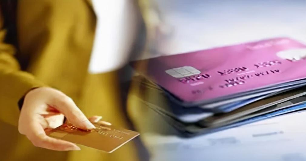 「信用卡逾期多久会降额」征信不良，没逾期的信用卡会降额吗?怎么降低这种风险?  第3张