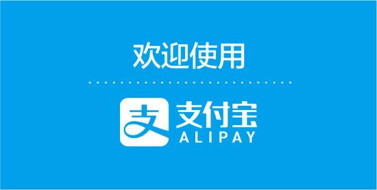(余额宝 银行定期)余额宝存款达1.43万亿!击败国内最强吸储银行:网友大赞真的方便  第1张 (余额宝 银行定期)余额宝存款达1.43万亿!击败国内最强吸储银行:网友大赞真的方便  第1张