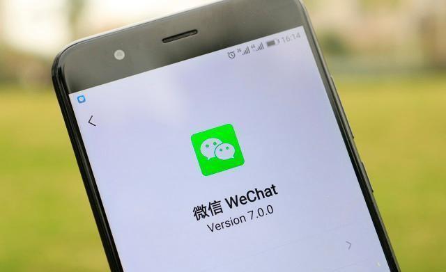 微信分付怎么开通，微信分付什么时候上线一起来看2020年微信分付怎么开通?  第1张