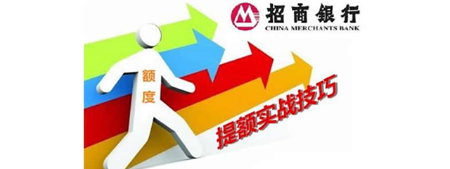 (招商young卡 青年版额度多少)老司机的young卡,从5000提额到84000额度的心路历程!  第2张 (招商young卡 青年版额度多少)老司机的young卡,从5000提额到84000额度的心路历程!  第2张