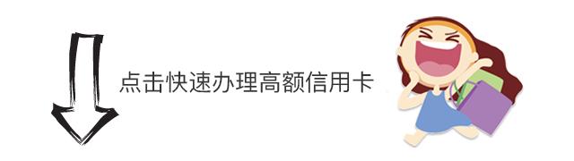 (招商young卡 青年版额度多少)老司机的young卡,从5000提额到84000额度的心路历程!  第4张 (招商young卡 青年版额度多少)老司机的young卡,从5000提额到84000额度的心路历程!  第4张