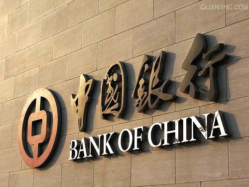 (余额宝 银行定期)余额宝存款达1.43万亿!击败国内最强吸储银行:网友大赞真的方便  第3张 (余额宝 银行定期)余额宝存款达1.43万亿!击败国内最强吸储银行:网友大赞真的方便  第3张
