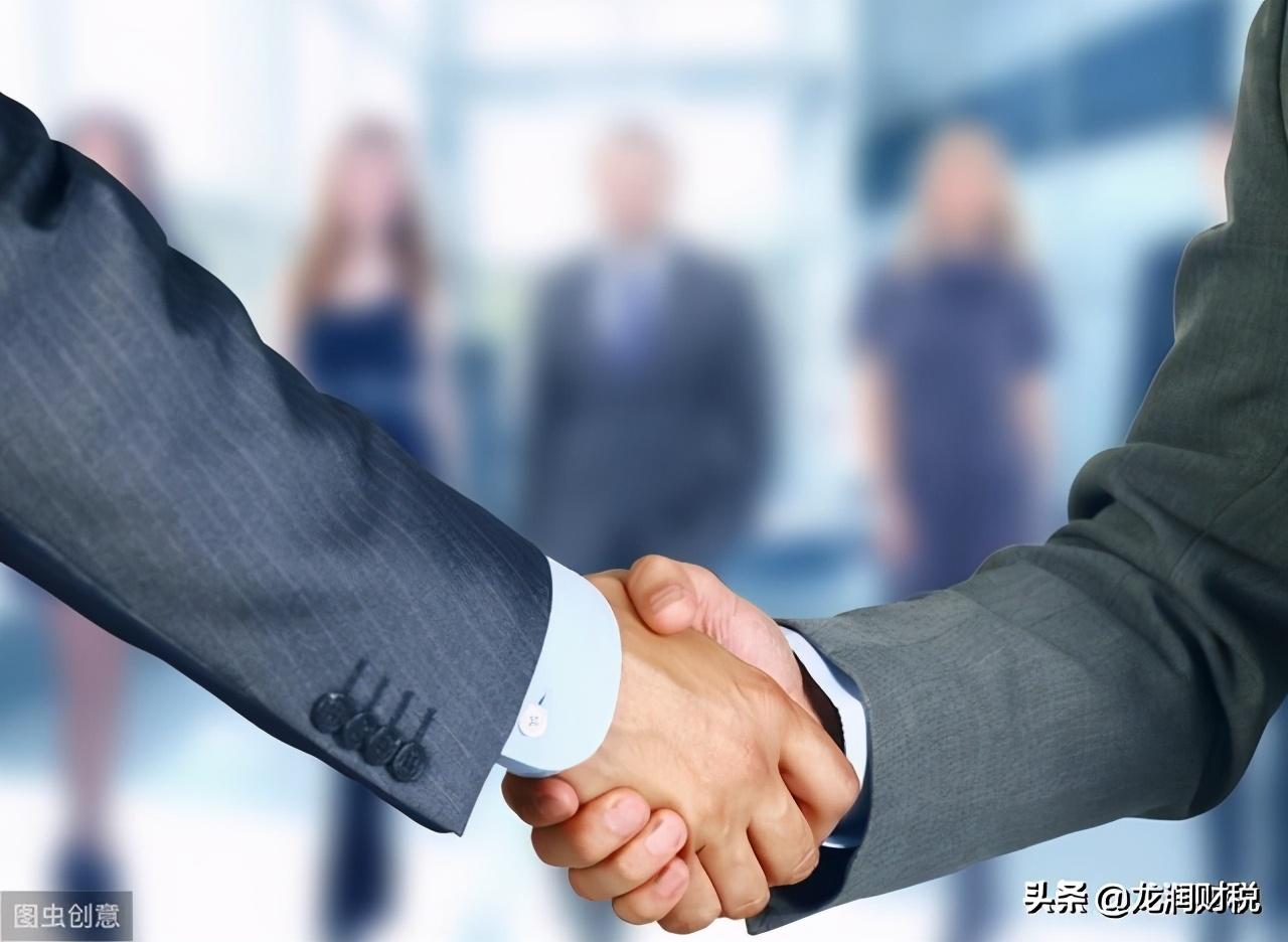 (2022社保减免)个税继续减免!延长至2023年底!附2023年继续执行的税收优惠 第4张 (2022社保减免)个税继续减免!延长至2023年底!附2023年继续执行的税收优惠 第4张