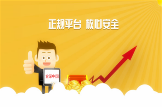 (上海黄金交易所开户)个人如何在上海黄金交易所开户  第2张