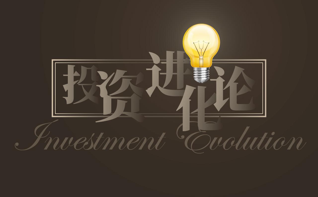 (股票账面价值)追求价值投资模式，这4点讲清楚了股票实际价值和账面价值的区别  第1张
