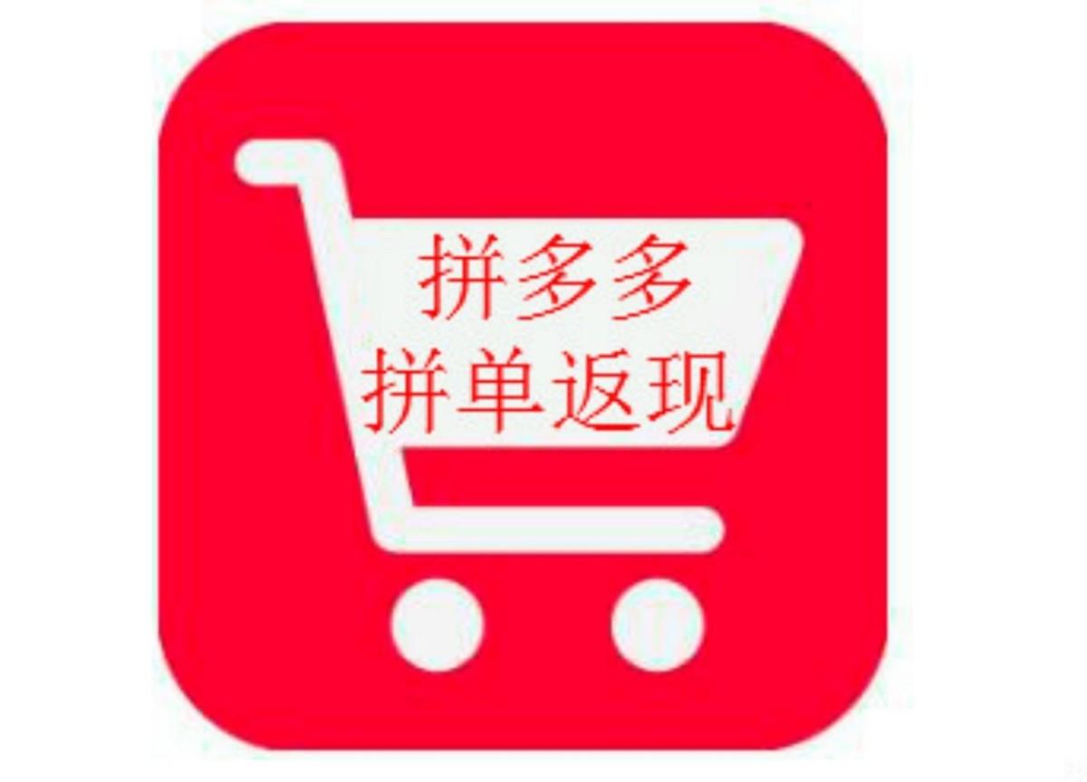 帮忙点一下，还差一分钱!律师状告拼多多，背后砍价套路被揭晓(拼多多砍价套路)  第1张