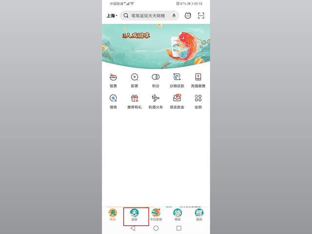 (掌上生活为什么有额度)掌上生活怎么查信用卡进度 第2张 (掌上生活为什么有额度)掌上生活怎么查信用卡进度 第2张