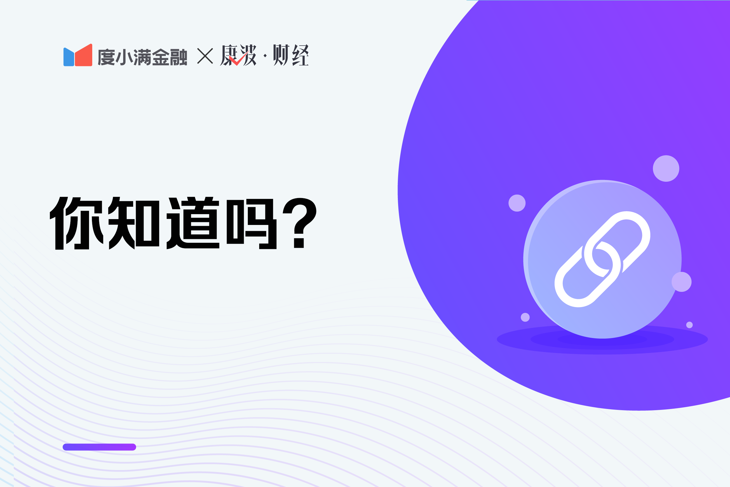 (单位社保每个月几号交)新入职当月单位交社保吗?一个月上几天班交社保?  第1张