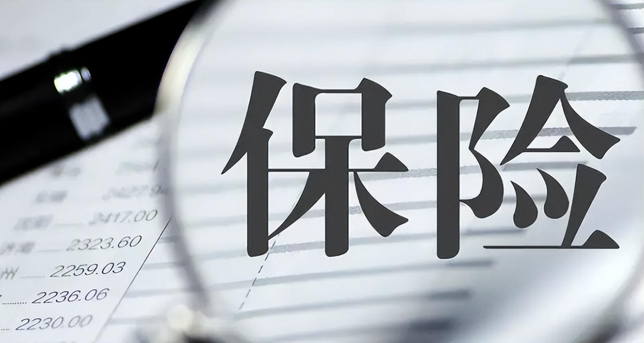 相对免赔额和绝对免赔额的意思和区别是什么?一文解疑(绝对免赔额)  第1张