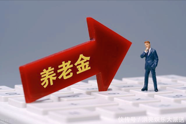 (买养老保险一年要交多少钱)一年交9600元养老保险,15年以后每月有多少养老金? 第4张 (买养老保险一年要交多少钱)一年交9600元养老保险,15年以后每月有多少养老金? 第4张