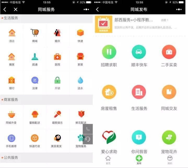 (偏门赚钱)什么项目可以算是偏门赚钱项目?看看下面这3种介绍吧 第1张 (偏门赚钱)什么项目可以算是偏门赚钱项目?看看下面这3种介绍吧 第1张