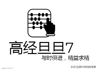 (劳务扣税)劳务报酬个税你不会多交了吧?这部分税费别忘了扣 第7张 (劳务扣税)劳务报酬个税你不会多交了吧?这部分税费别忘了扣 第7张