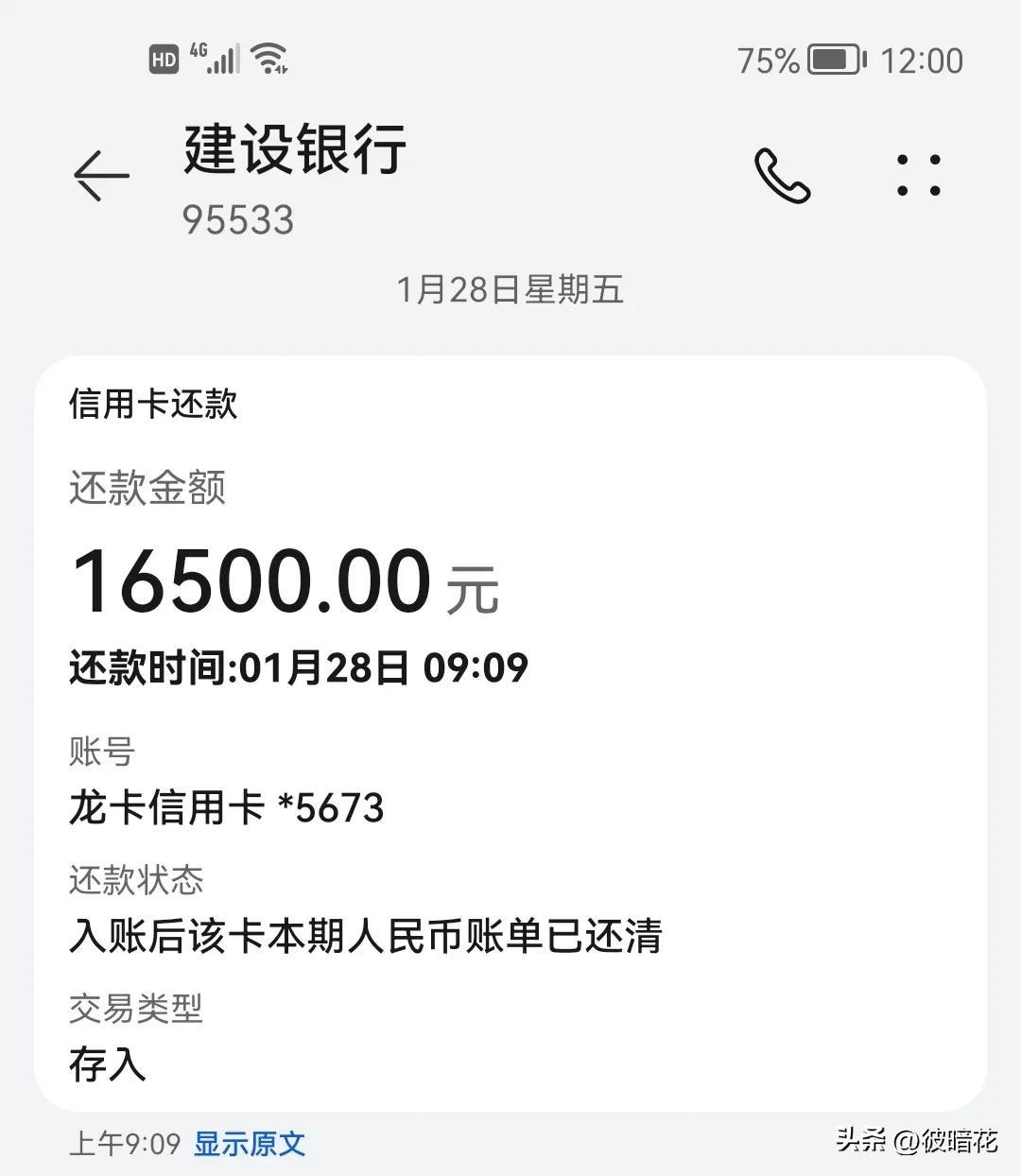 (建行装修贷)我家装修贷(建行)的统计数据说明,装修贷还是值得入手 第4张 (建行装修贷)我家装修贷(建行)的统计数据说明,装修贷还是值得入手 第4张