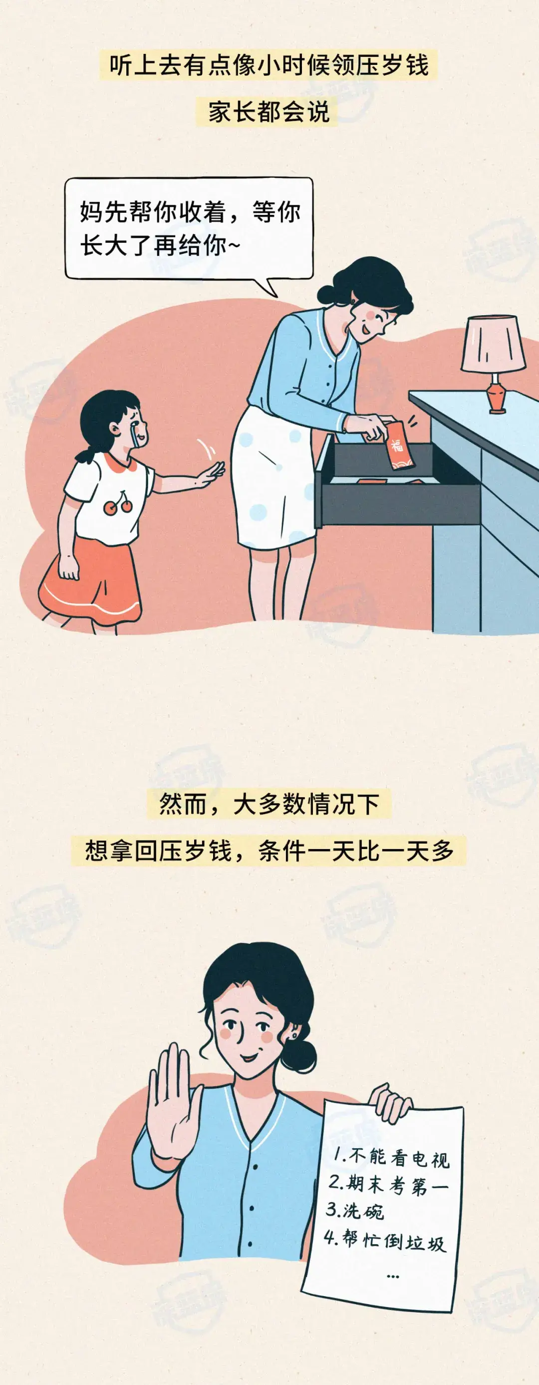 (保险返点怎么计算)骗了上亿人!揭秘返还型保险的真相 第6张 (保险返点怎么计算)骗了上亿人!揭秘返还型保险的真相 第6张