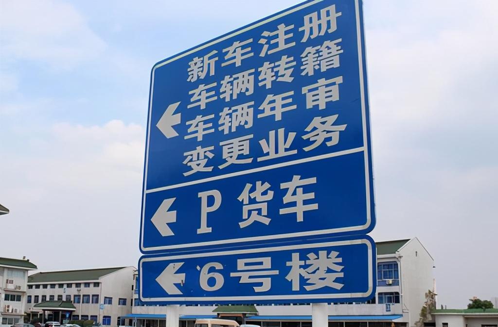 (汽车年检时间规定)汽车“年审”新规定下发,先别着急审车,详细解读汽车各年审时间 第5张 (汽车年检时间规定)汽车“年审”新规定下发,先别着急审车,详细解读汽车各年审时间 第5张