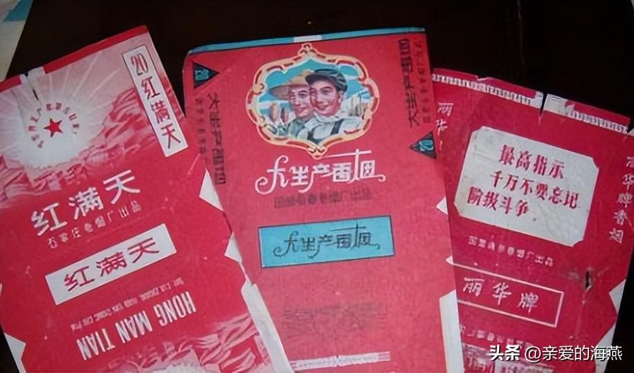 (荷花烟多少钱一包)绝版老牌香烟,见过一半的人不多,抽过的都是爷爷辈儿 第24张 (荷花烟多少钱一包)绝版老牌香烟,见过一半的人不多,抽过的都是爷爷辈儿 第24张