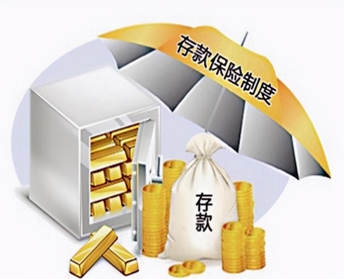 六大银行正式宣布,10月1日起,存定期的储户按活期利息进行计算(活期利息怎么算) 第2张 六大银行正式宣布,10月1日起,存定期的储户按活期利息进行计算(活期利息怎么算) 第2张